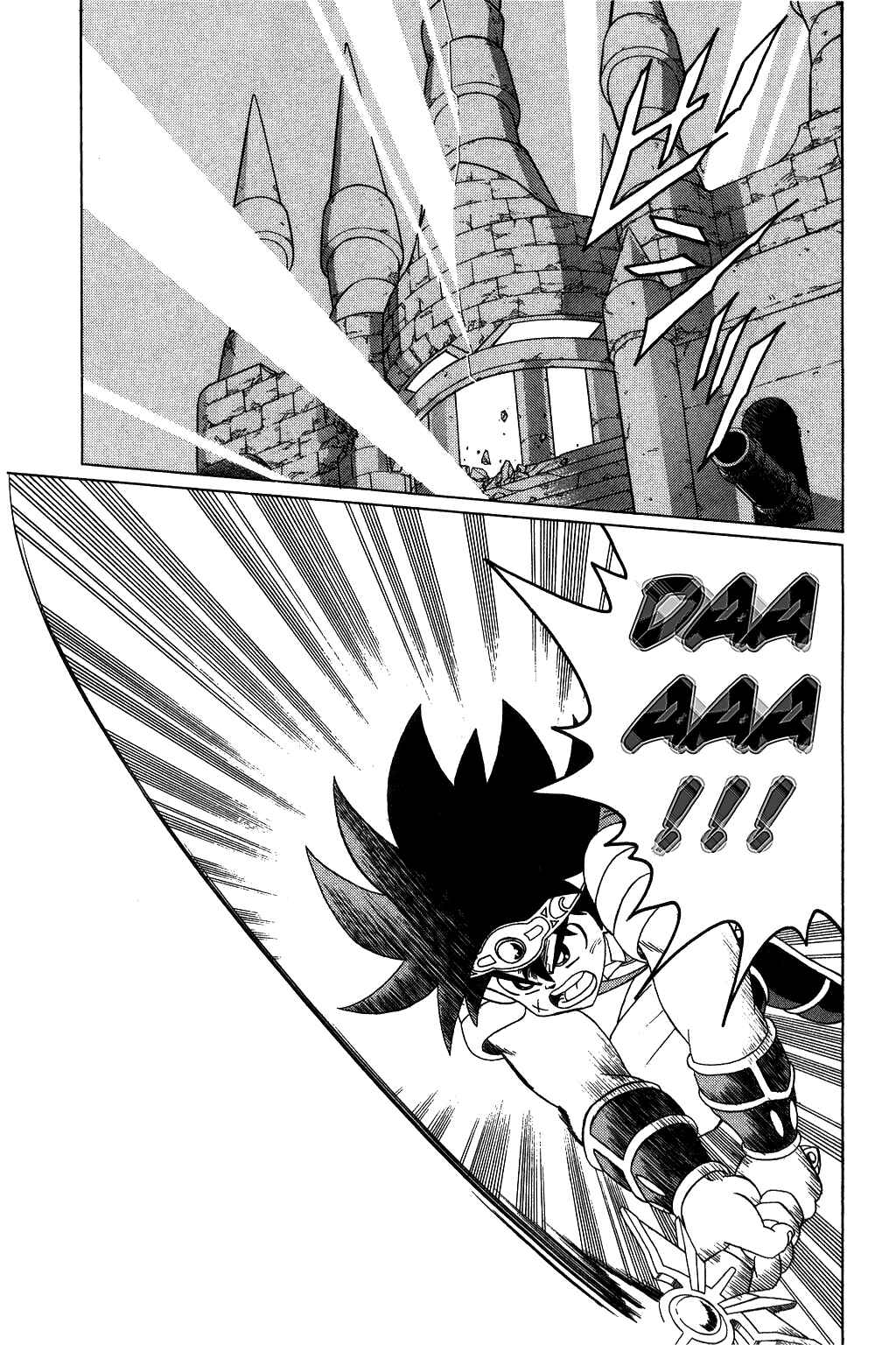 Page 17 Chapter 149 Dragon Quest: The Adventure of Dai