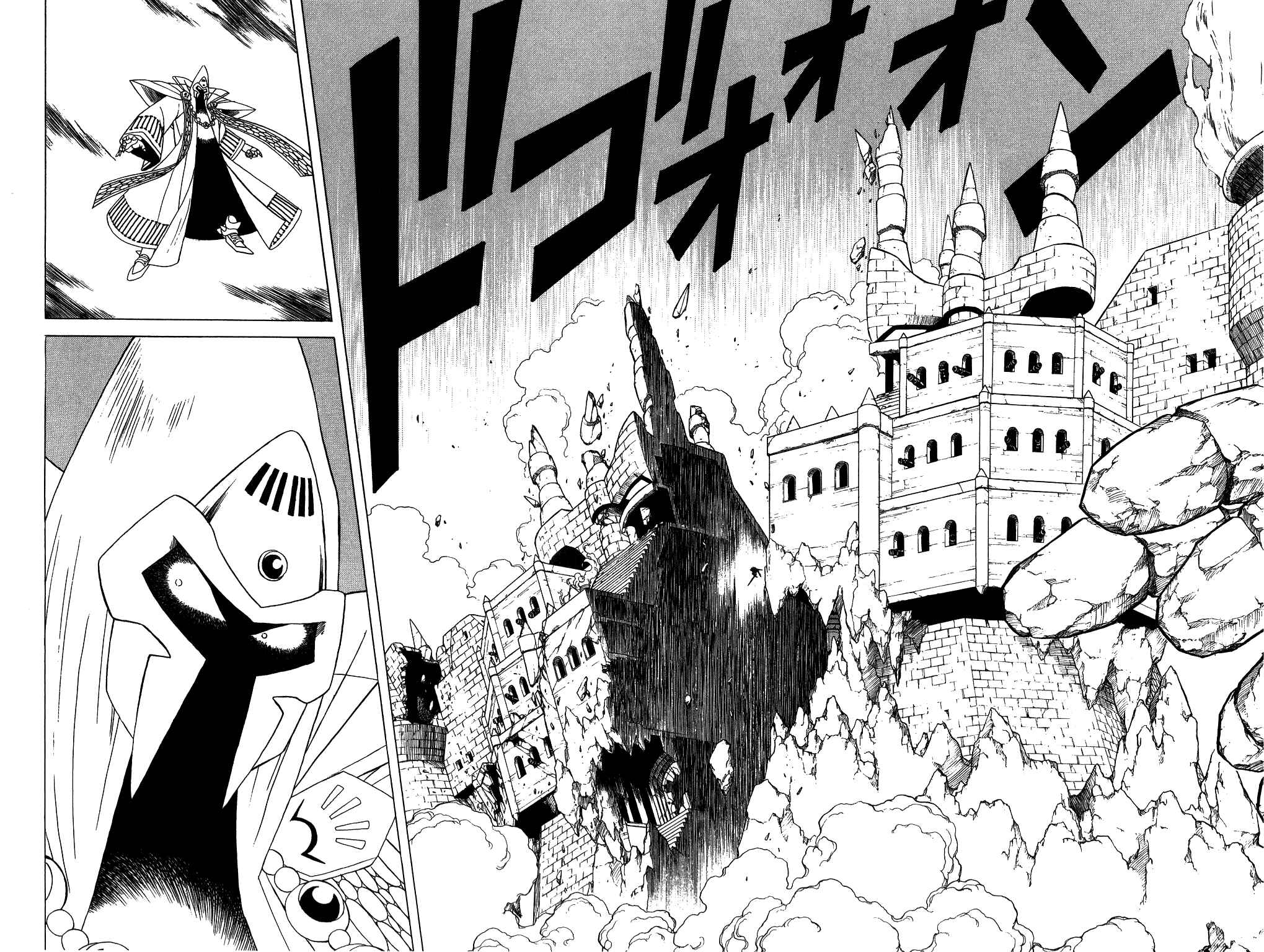Page 18 Chapter 149 Dragon Quest: The Adventure of Dai