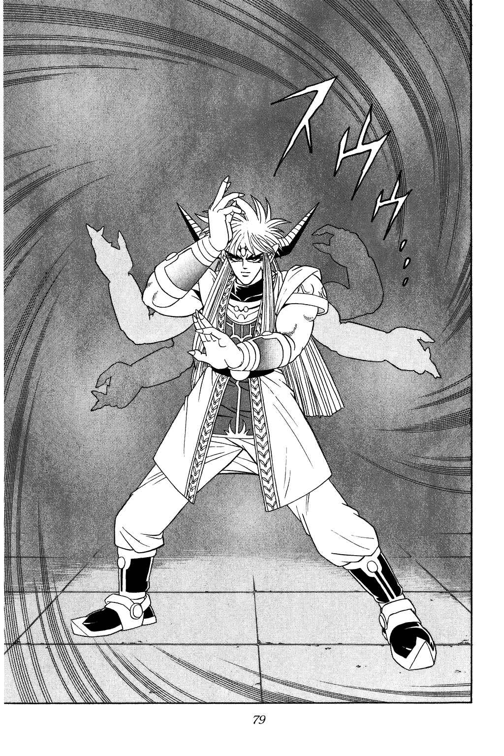 Page 17 Chapter 320 Dragon Quest: The Adventure of Dai