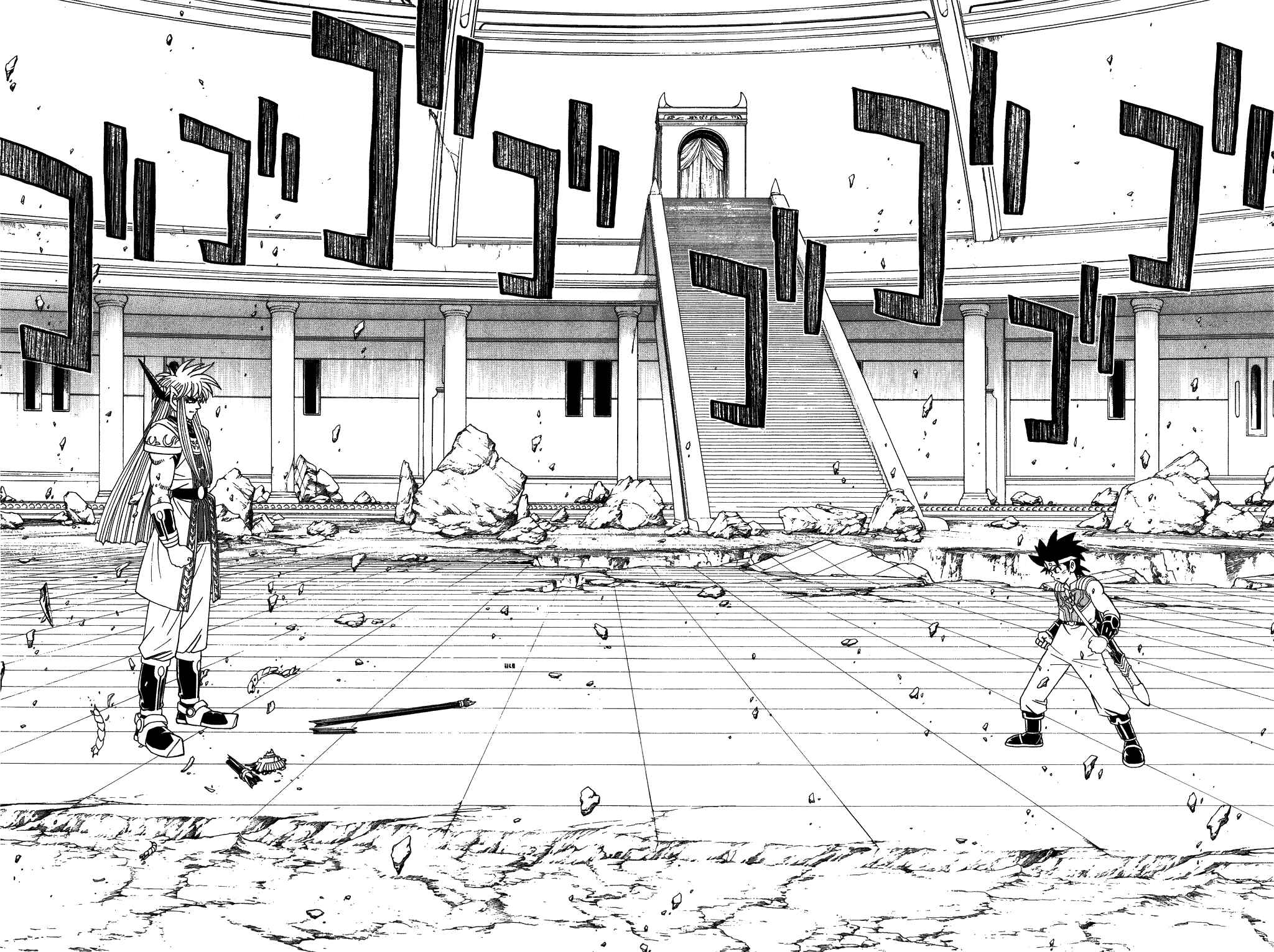 Page 9 Chapter 320 Dragon Quest: The Adventure of Dai
