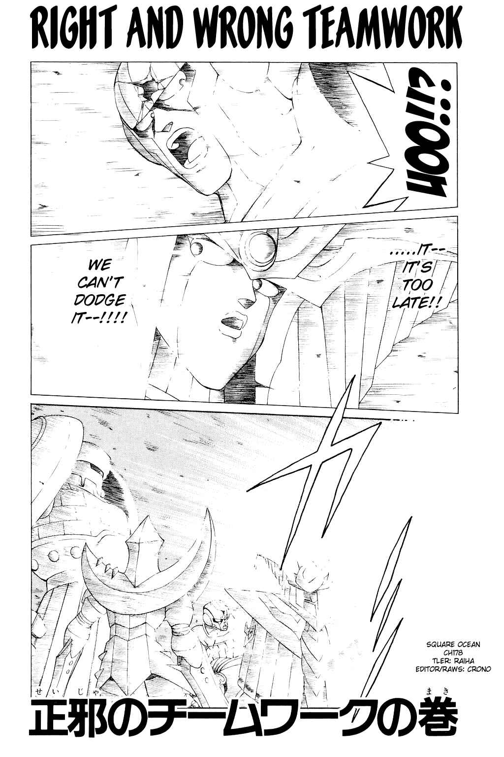 Page 1 Chapter 178 Dragon Quest: The Adventure of Dai