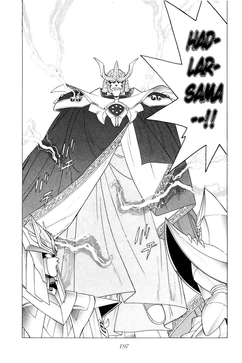 Page 17 Chapter 178 Dragon Quest: The Adventure of Dai