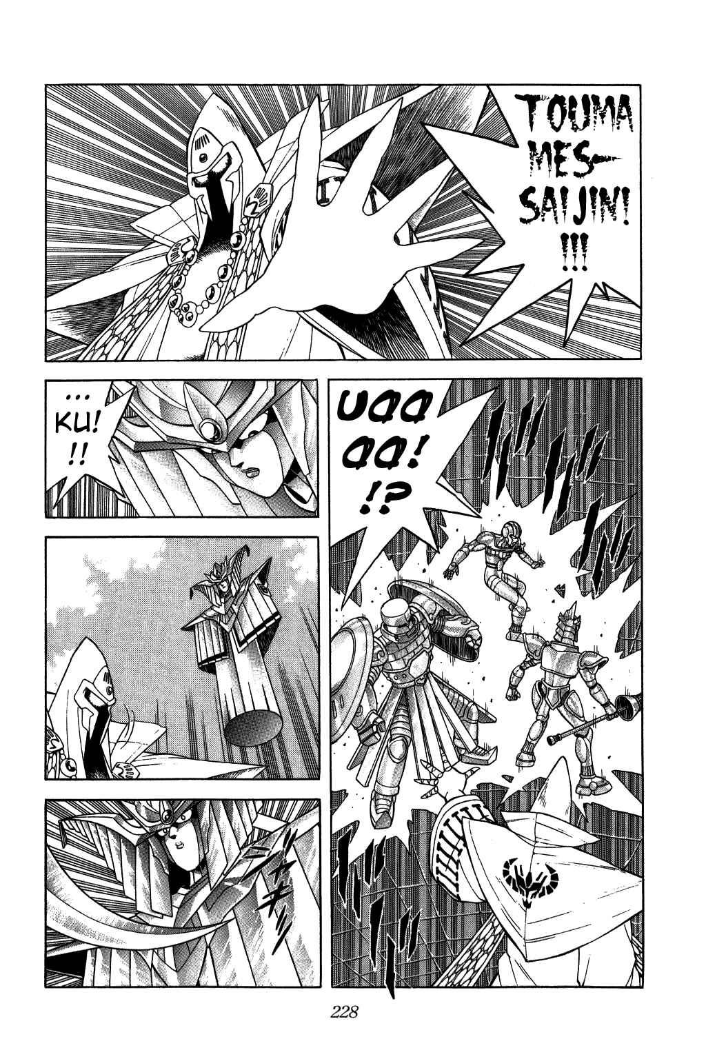 Page 8 Chapter 212 Dragon Quest: The Adventure of Dai