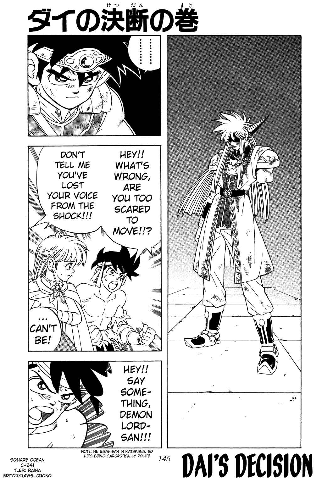 Page 1 Chapter 341 Dragon Quest: The Adventure of Dai