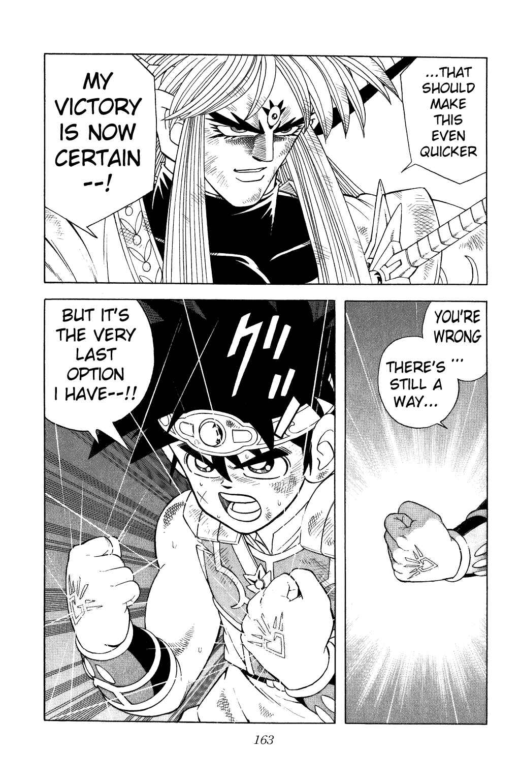 Page 19 Chapter 341 Dragon Quest: The Adventure of Dai