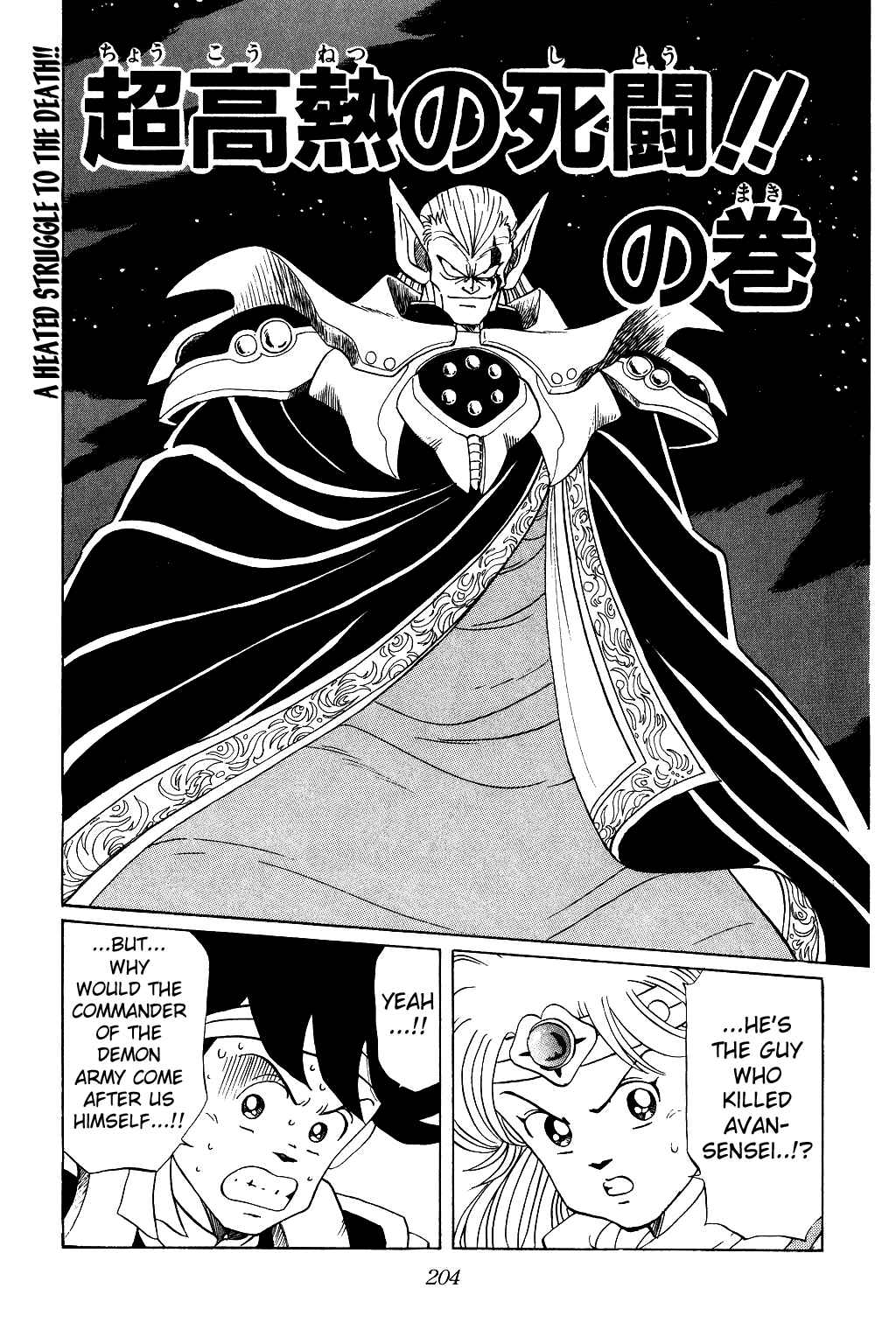 Page 1 Chapter 58 Dragon Quest: The Adventure of Dai