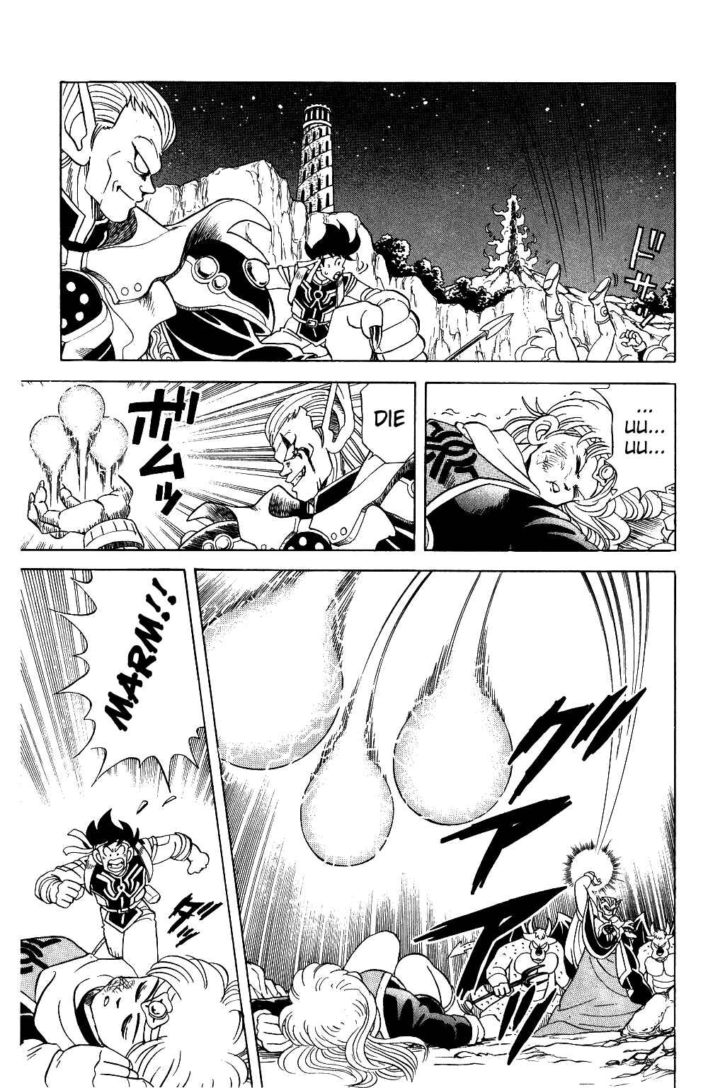 Page 6 Chapter 58 Dragon Quest: The Adventure of Dai