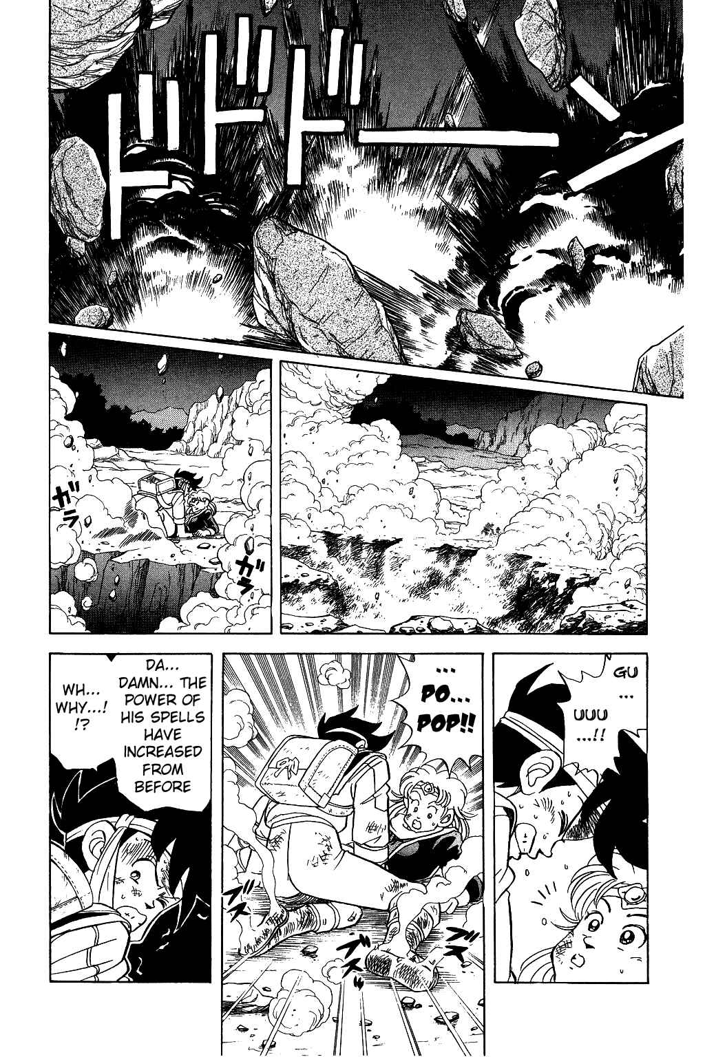 Page 7 Chapter 58 Dragon Quest: The Adventure of Dai