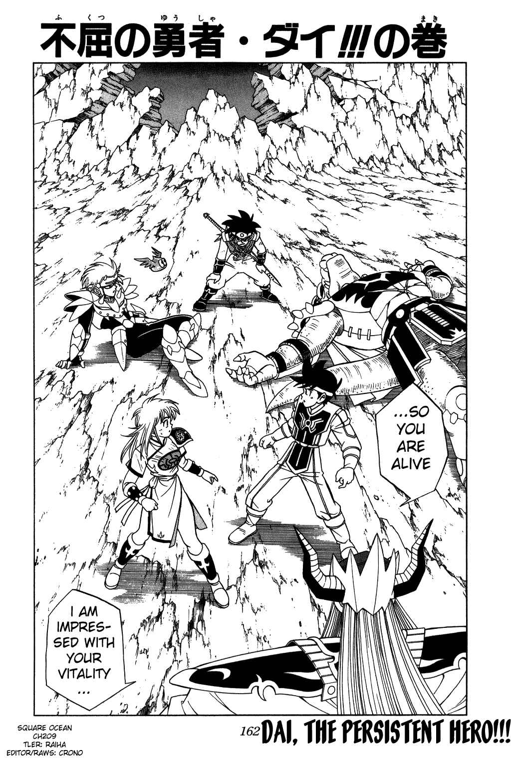 Page 1 Chapter 209 Dragon Quest: The Adventure of Dai