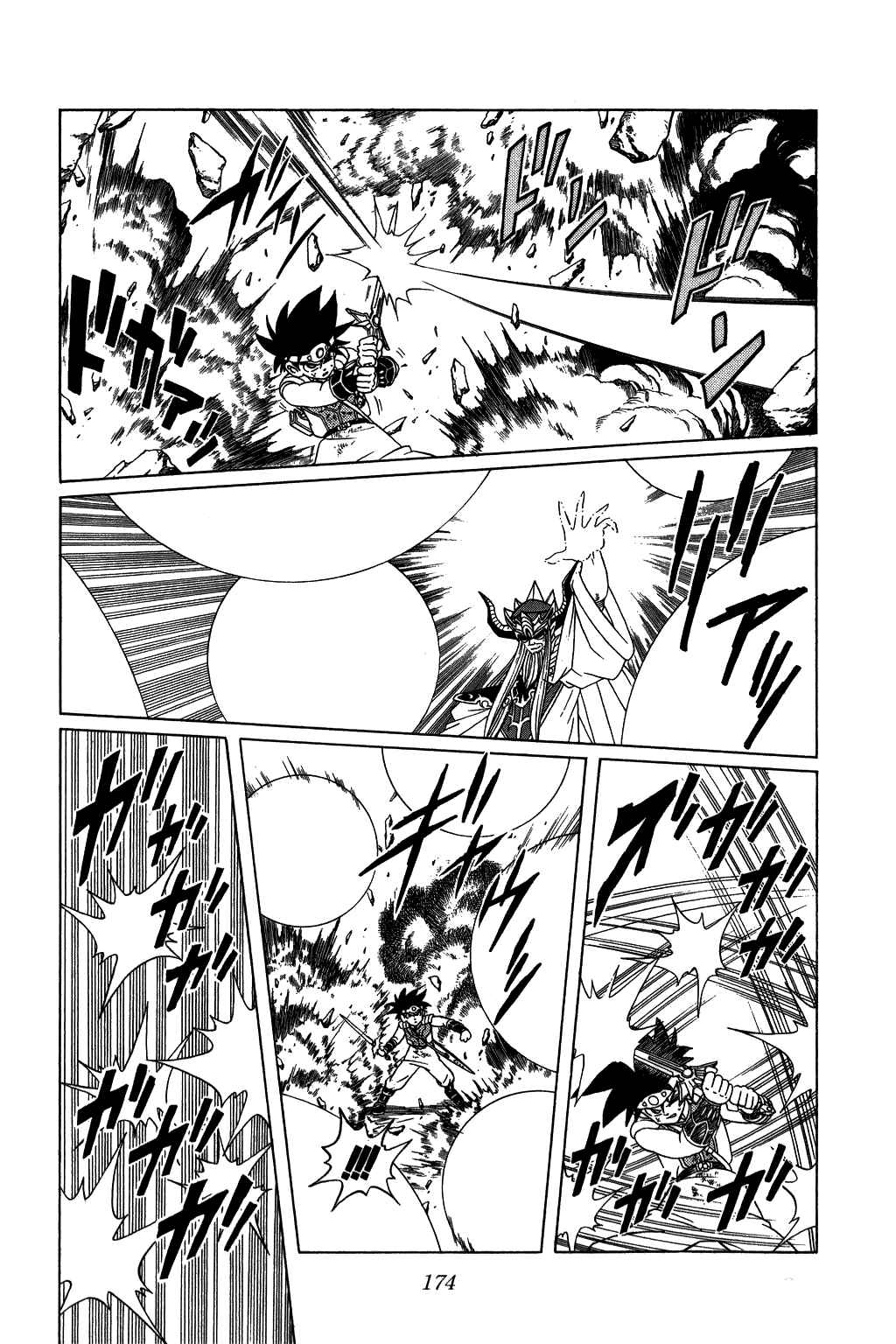 Page 13 Chapter 209 Dragon Quest: The Adventure of Dai