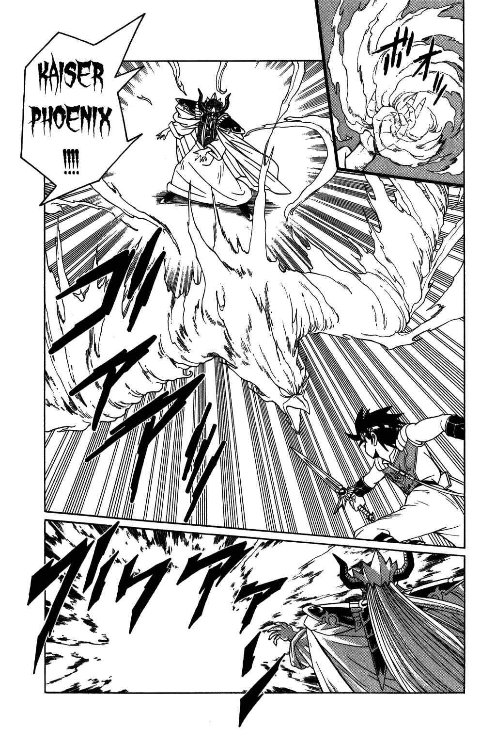 Page 8 Chapter 209 Dragon Quest: The Adventure of Dai