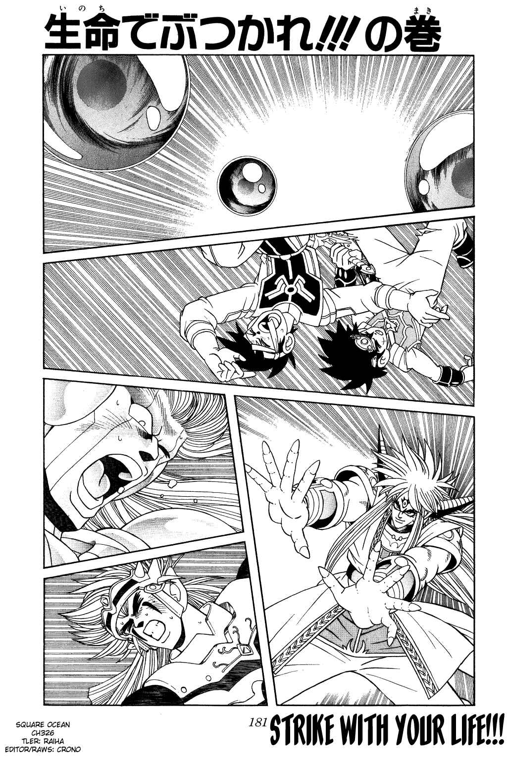 Page 1 Chapter 326 Dragon Quest: The Adventure of Dai