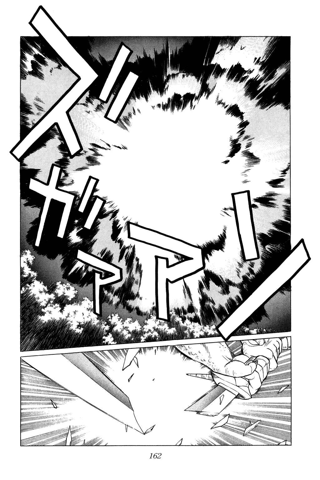 Page 2 Chapter 113 Dragon Quest: The Adventure of Dai