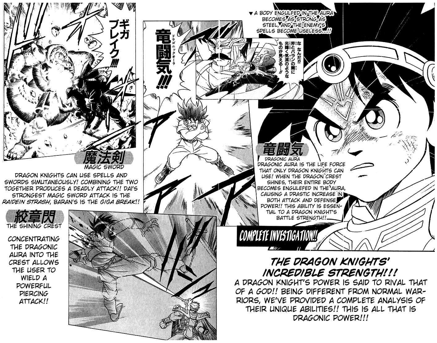 Page 20 Chapter 113 Dragon Quest: The Adventure of Dai