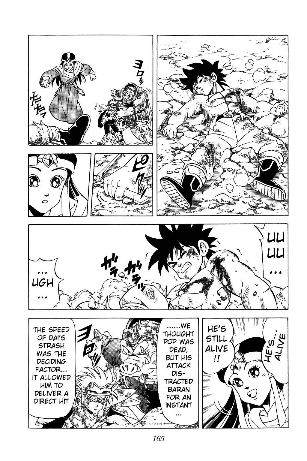 Page 5 Chapter 113 Dragon Quest: The Adventure of Dai