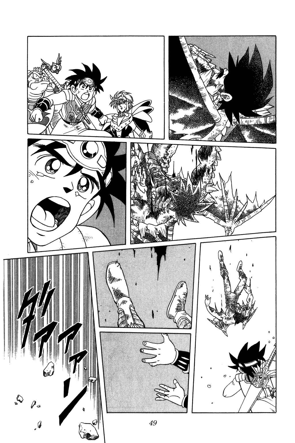 Page 5 Chapter 203 Dragon Quest: The Adventure of Dai