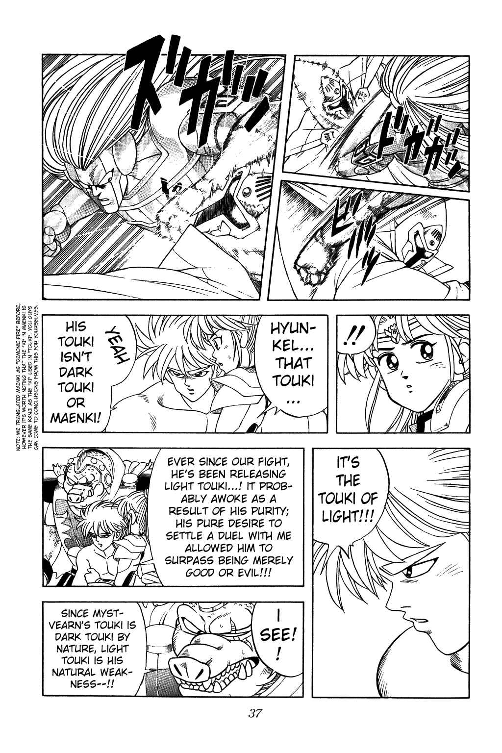 Page 13 Chapter 301 Dragon Quest: The Adventure of Dai