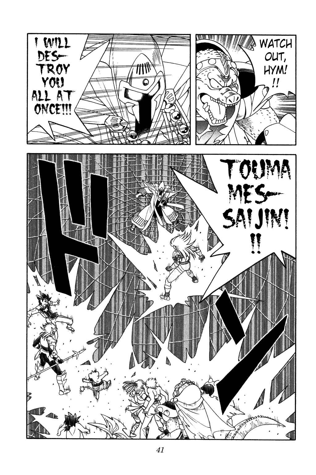 Page 17 Chapter 301 Dragon Quest: The Adventure of Dai