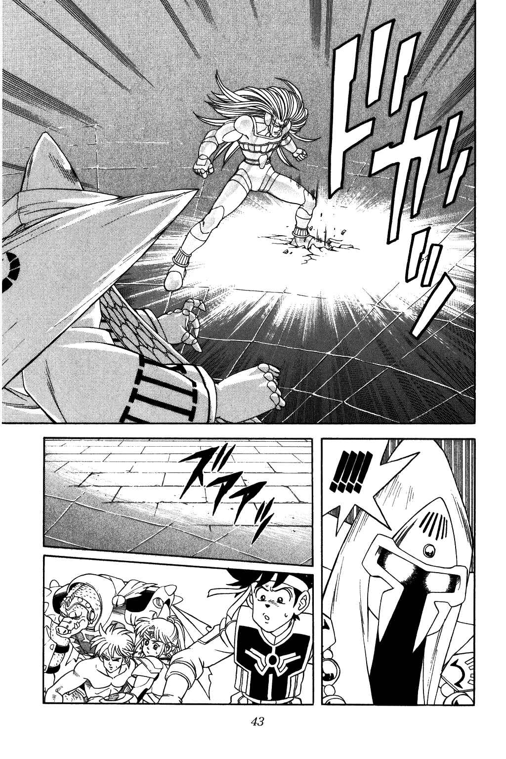 Page 19 Chapter 301 Dragon Quest: The Adventure of Dai
