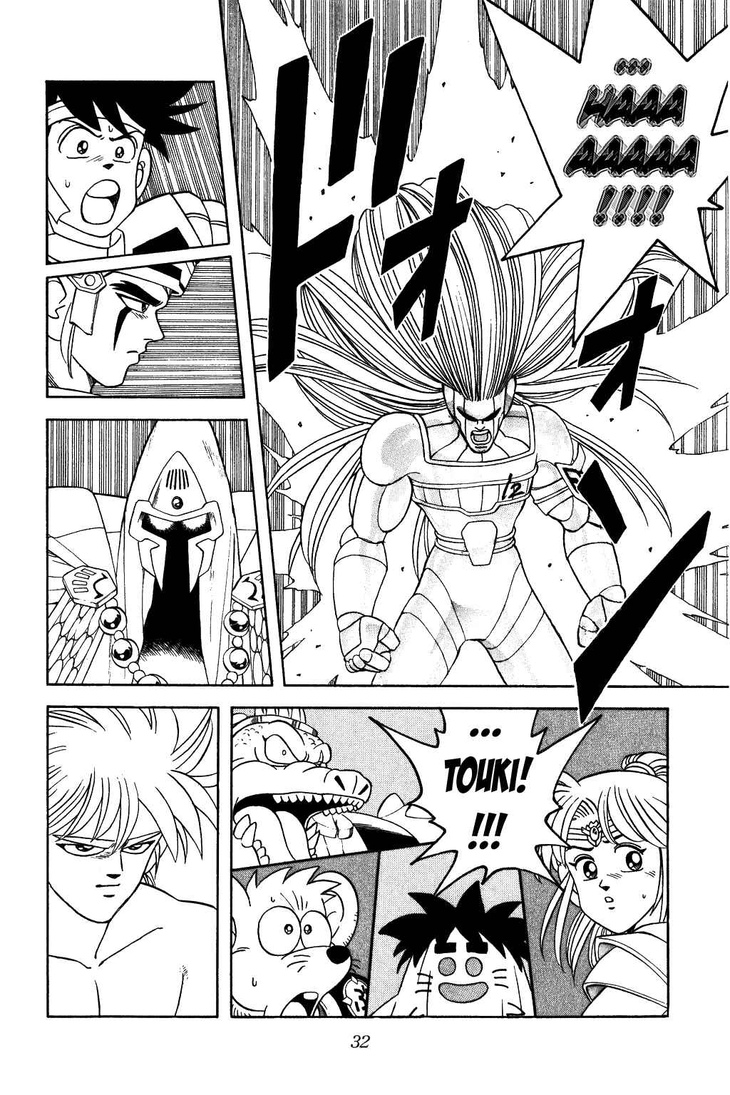 Page 8 Chapter 301 Dragon Quest: The Adventure of Dai