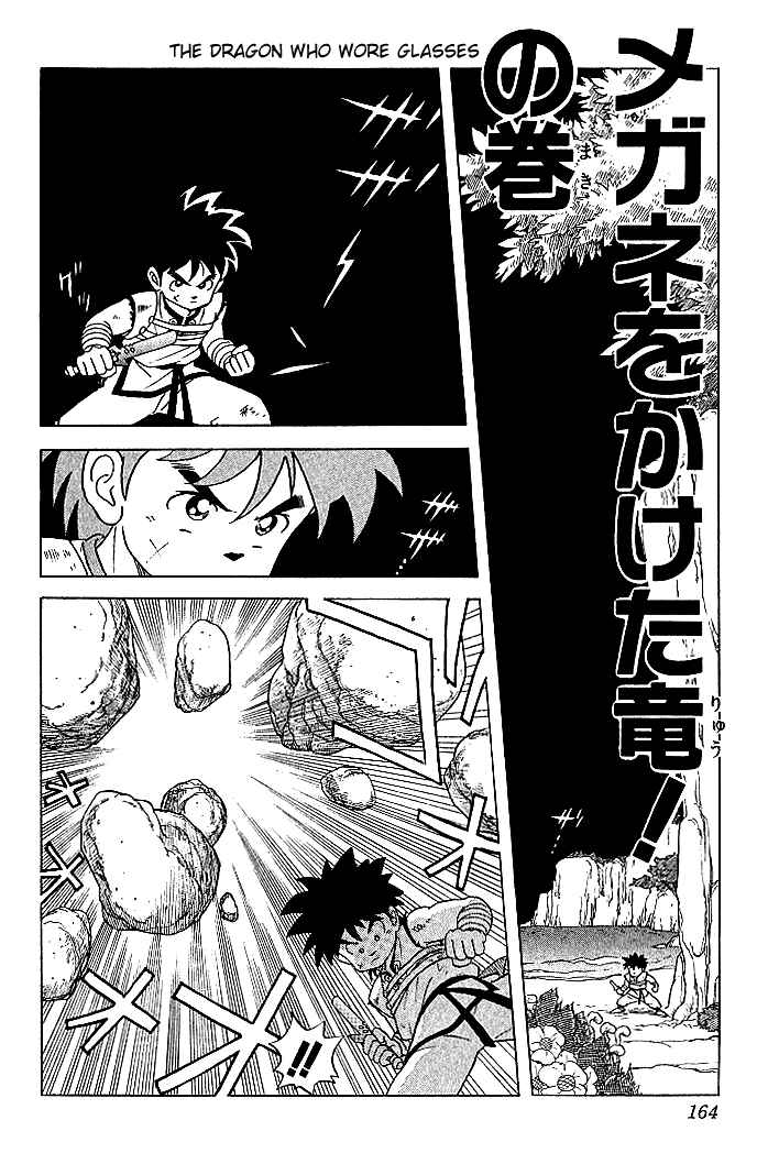Page 1 Chapter 8 Dragon Quest: The Adventure of Dai