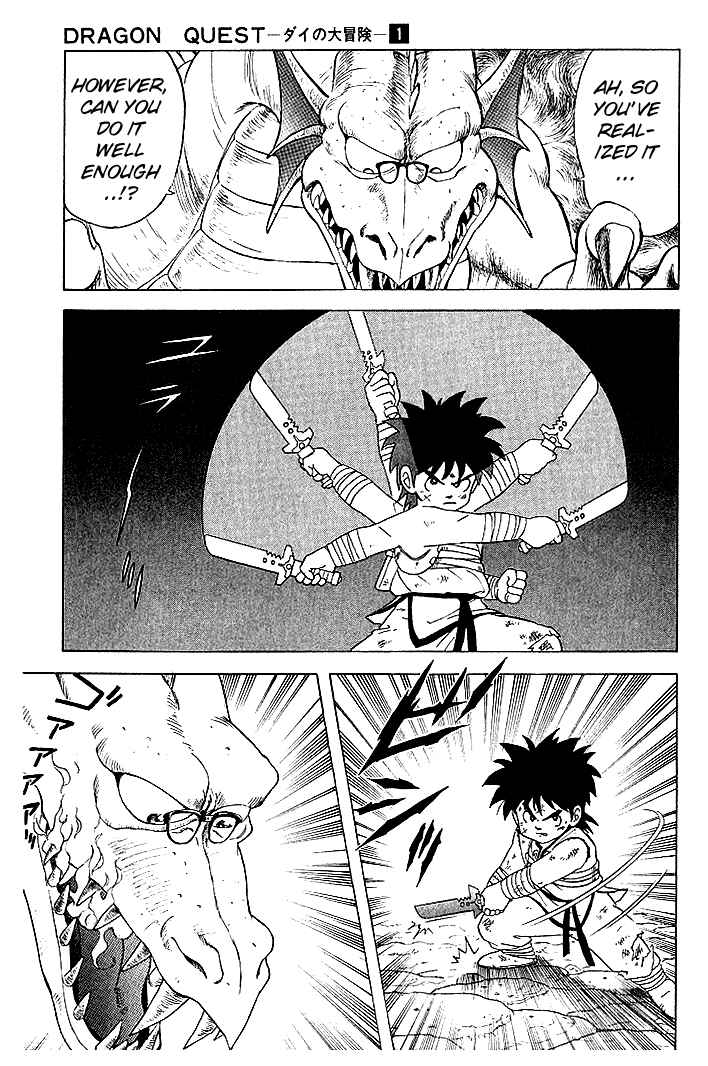 Page 15 Chapter 8 Dragon Quest: The Adventure of Dai