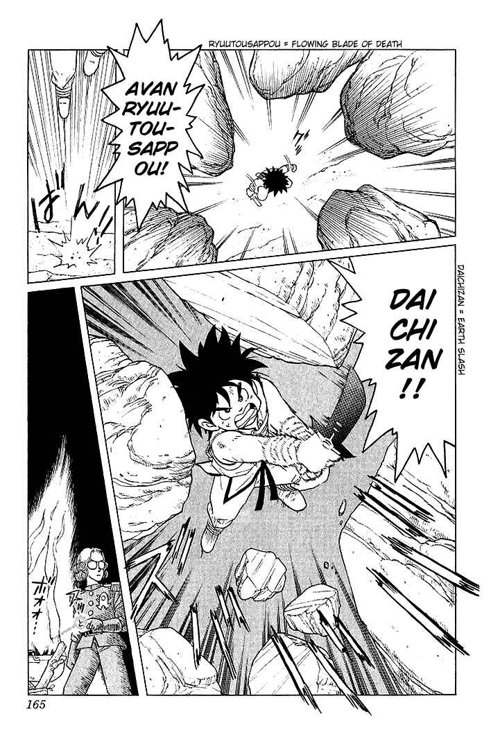 Page 2 Chapter 8 Dragon Quest: The Adventure of Dai