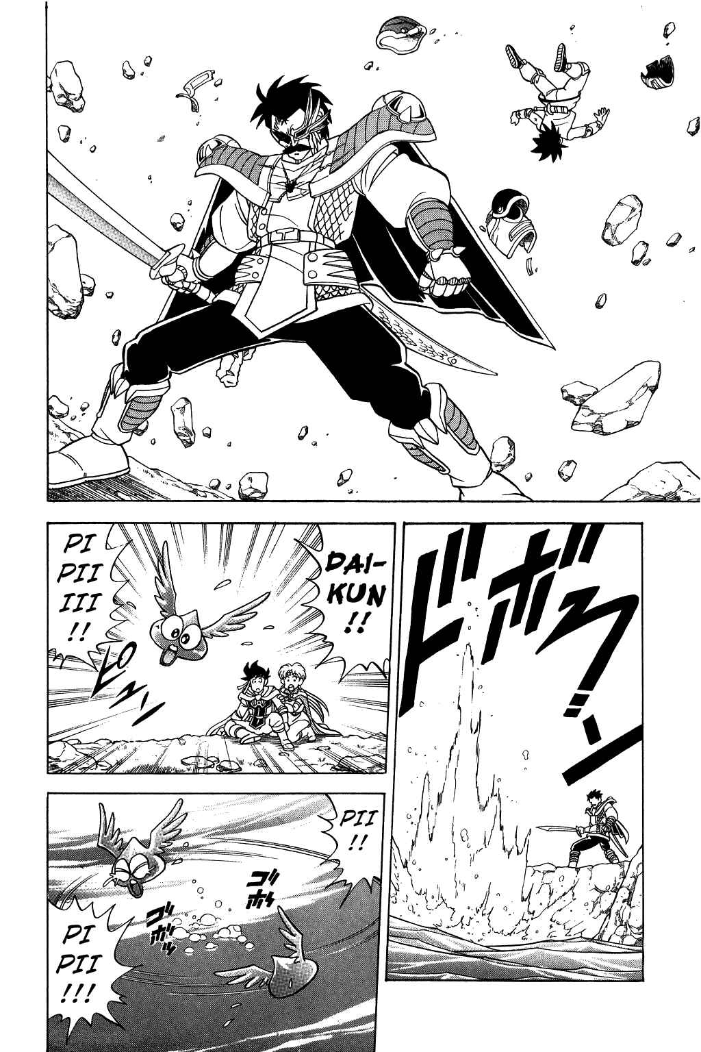 Page 15 Chapter 85 Dragon Quest: The Adventure of Dai