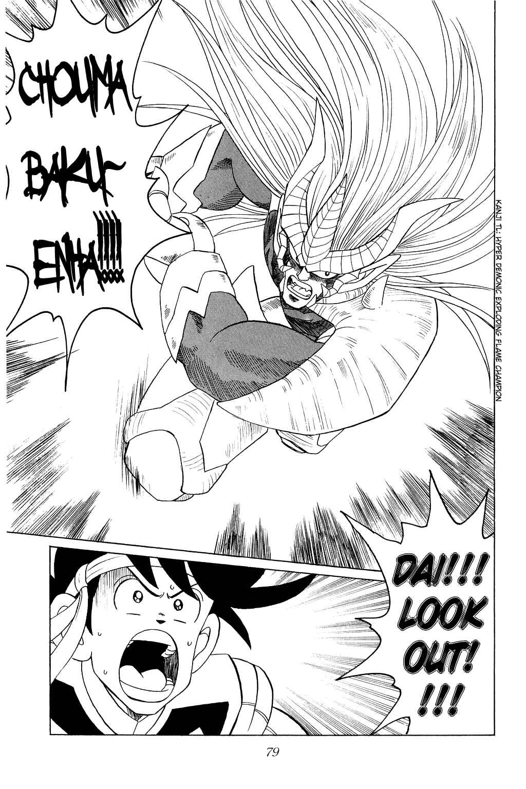 Page 19 Chapter 155 Dragon Quest: The Adventure of Dai