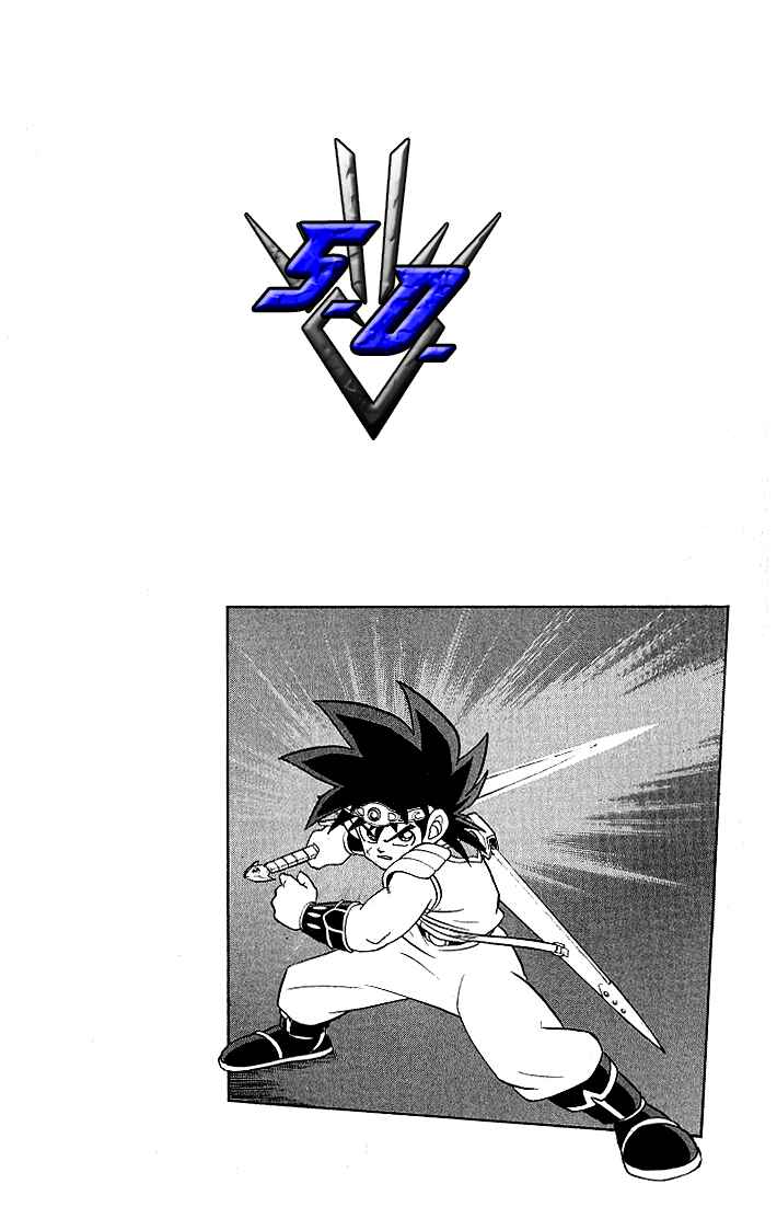 Page 20 Chapter 155 Dragon Quest: The Adventure of Dai