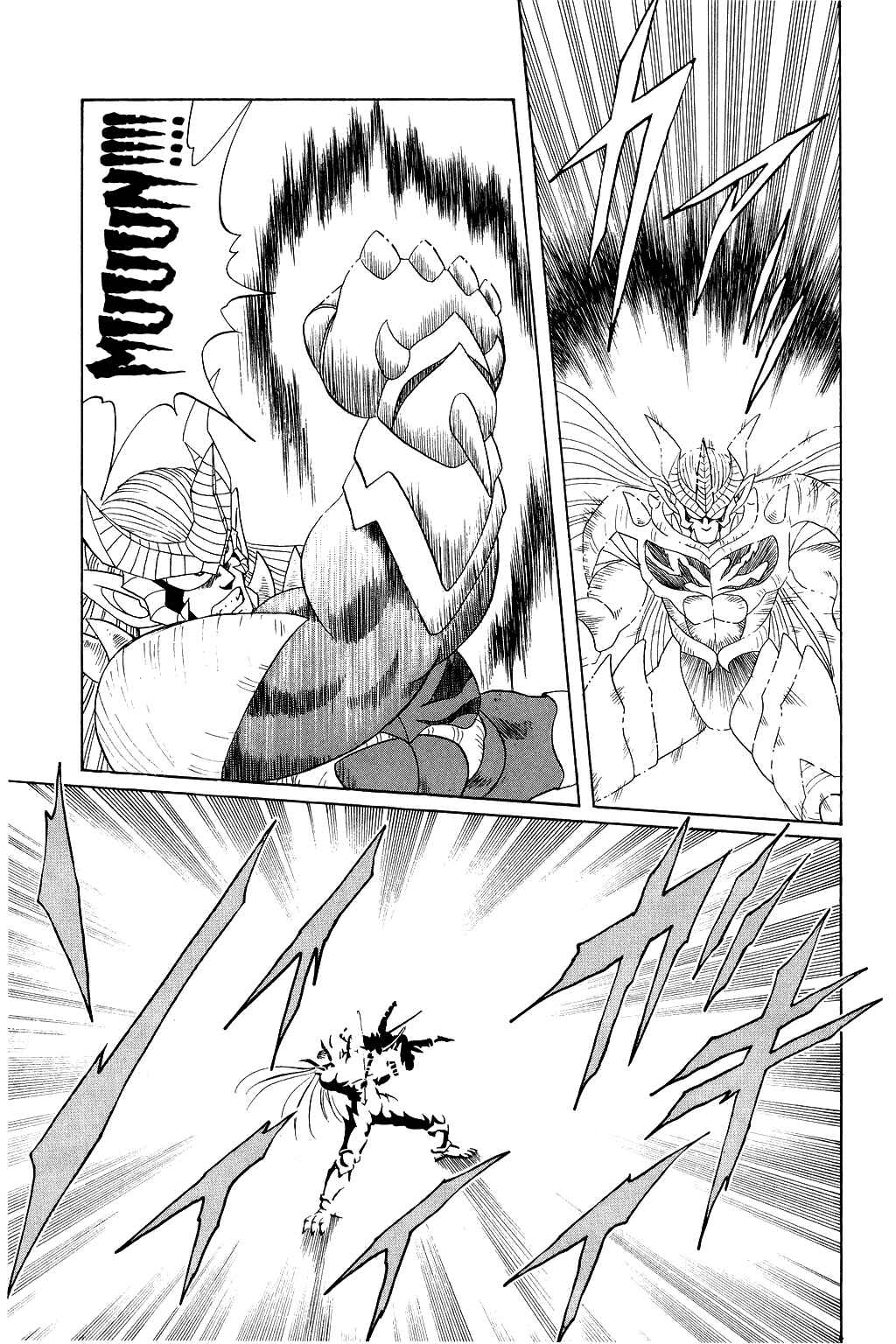 Page 9 Chapter 155 Dragon Quest: The Adventure of Dai