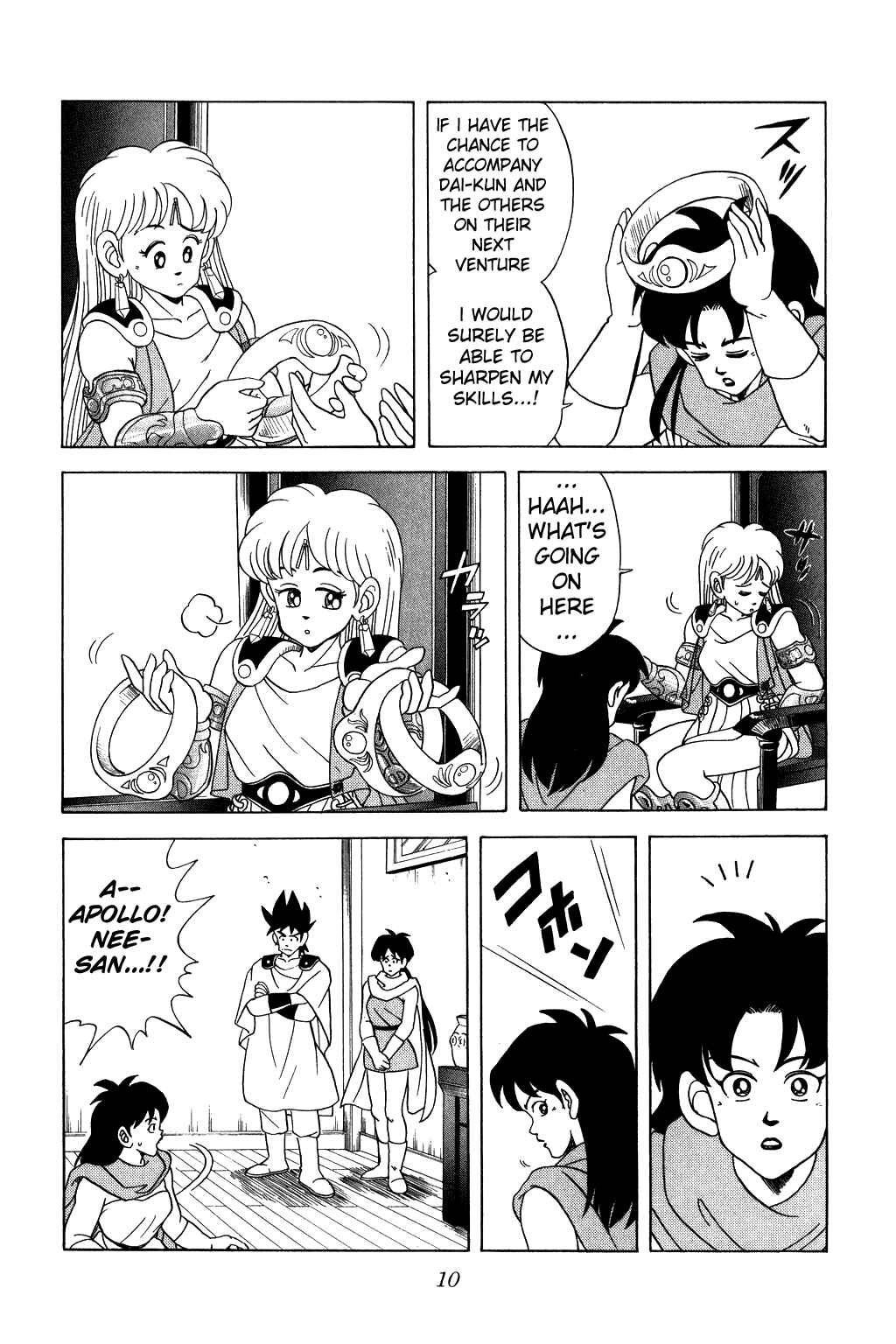 Page 8 Chapter 76 Dragon Quest: The Adventure of Dai