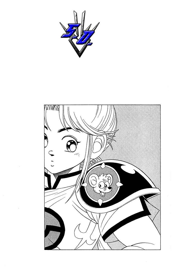 Page 19 Chapter 158 Dragon Quest: The Adventure of Dai