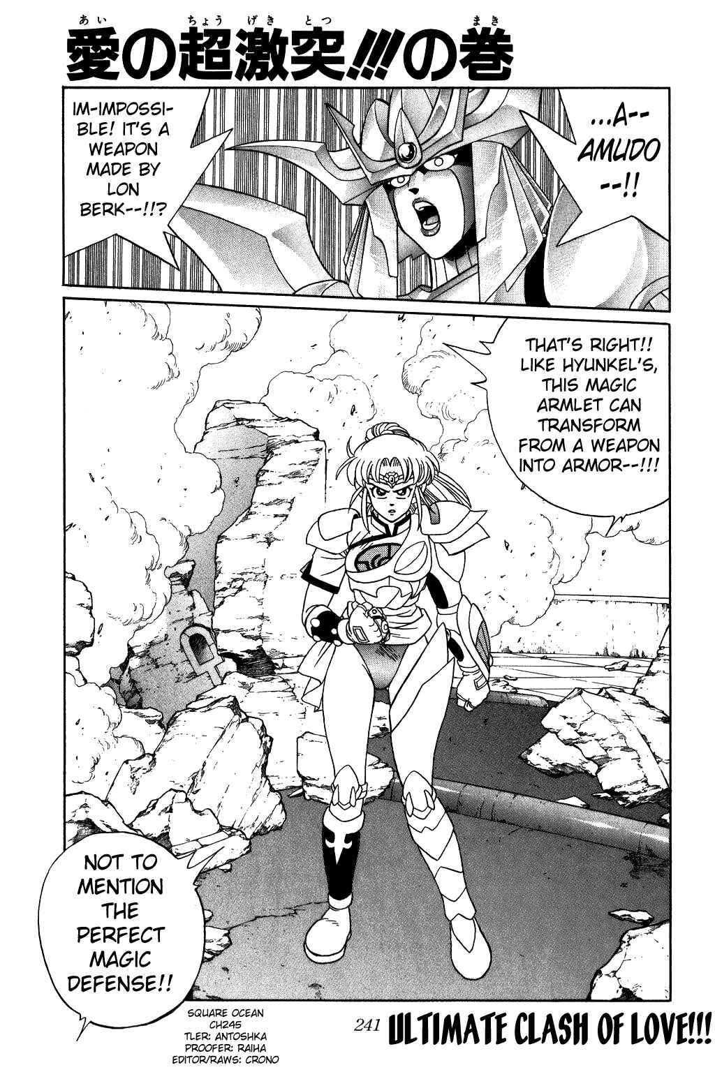 Page 1 Chapter 245 Dragon Quest: The Adventure of Dai