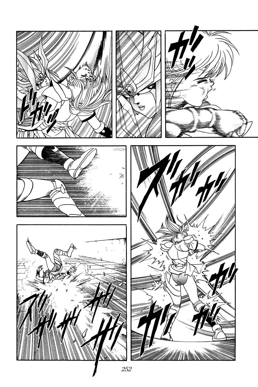 Page 12 Chapter 245 Dragon Quest: The Adventure of Dai