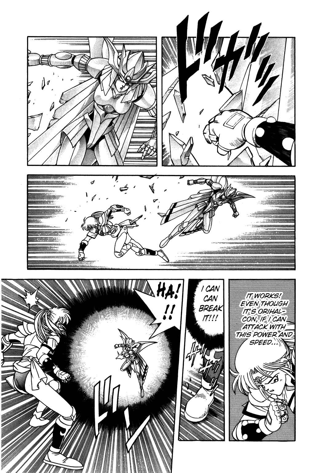 Page 5 Chapter 245 Dragon Quest: The Adventure of Dai