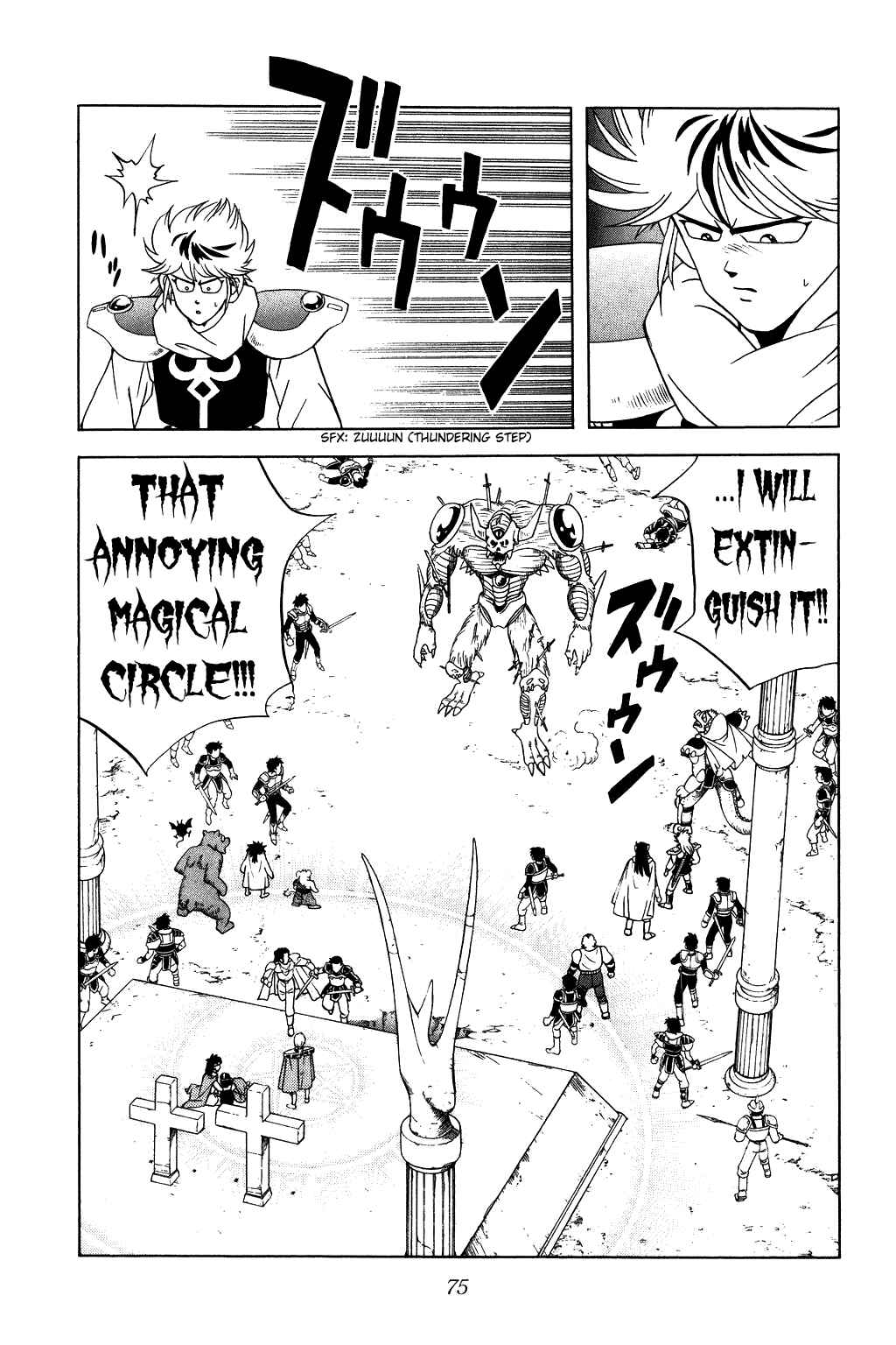 Page 14 Chapter 269 Dragon Quest: The Adventure of Dai