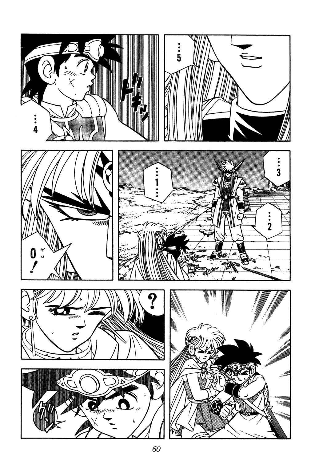 Page 18 Chapter 319 Dragon Quest: The Adventure of Dai