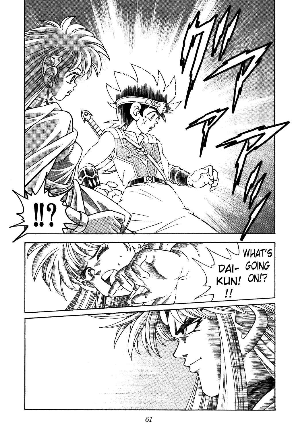 Page 19 Chapter 319 Dragon Quest: The Adventure of Dai