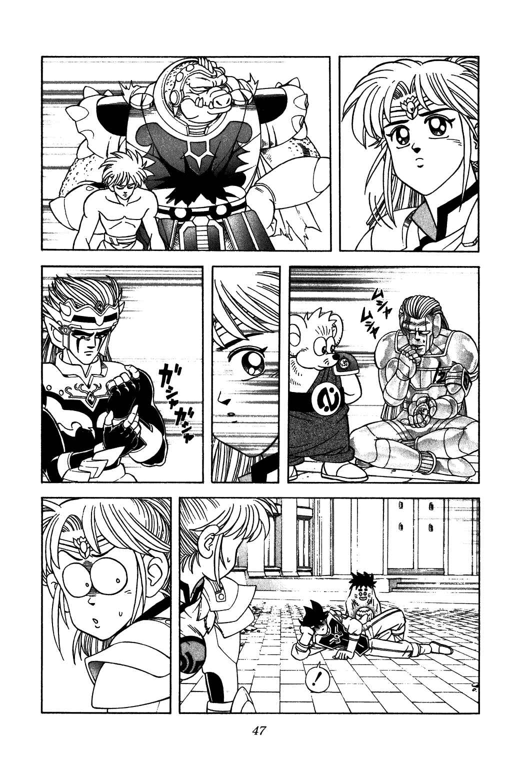 Page 5 Chapter 319 Dragon Quest: The Adventure of Dai
