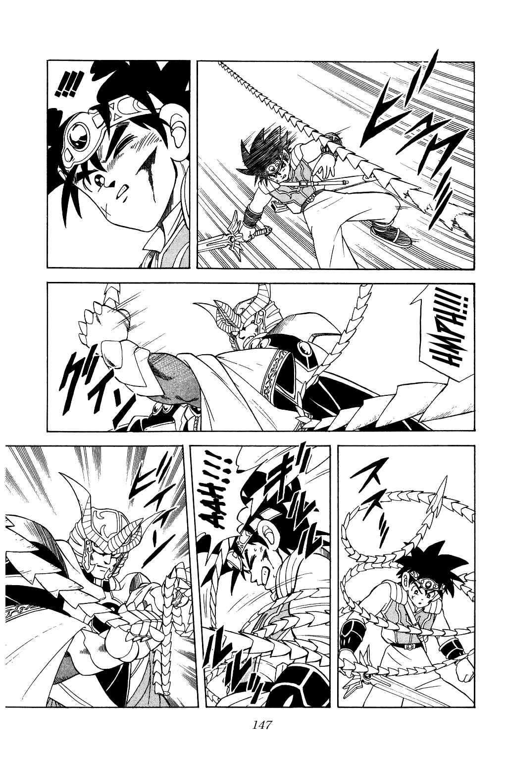 Page 10 Chapter 192 Dragon Quest: The Adventure of Dai