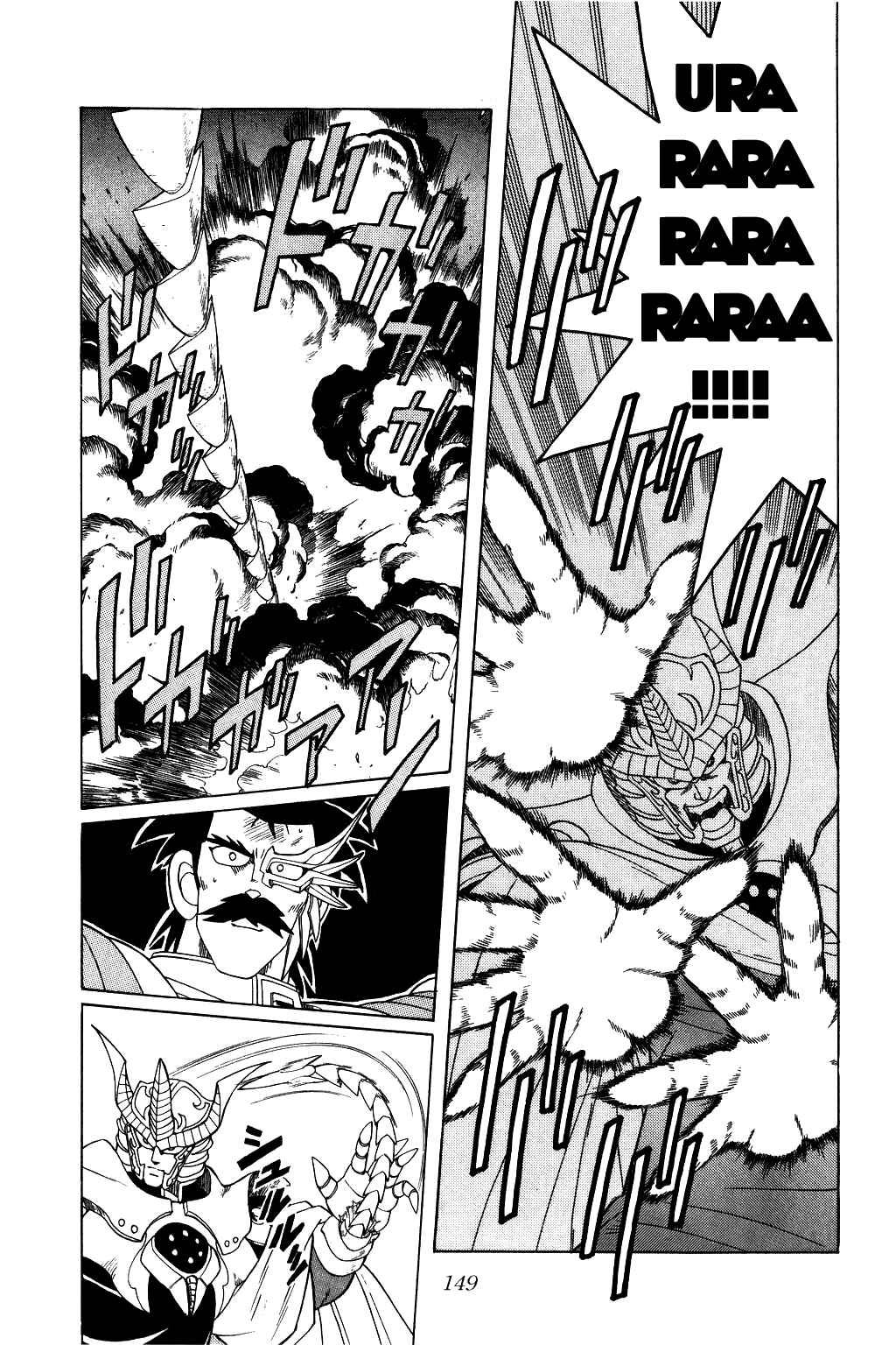 Page 12 Chapter 192 Dragon Quest: The Adventure of Dai