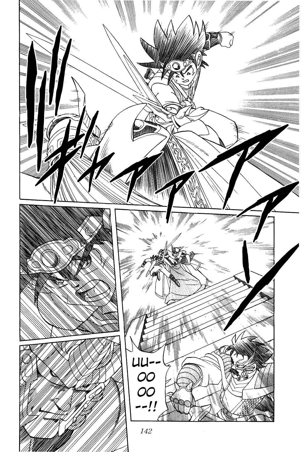 Page 5 Chapter 192 Dragon Quest: The Adventure of Dai