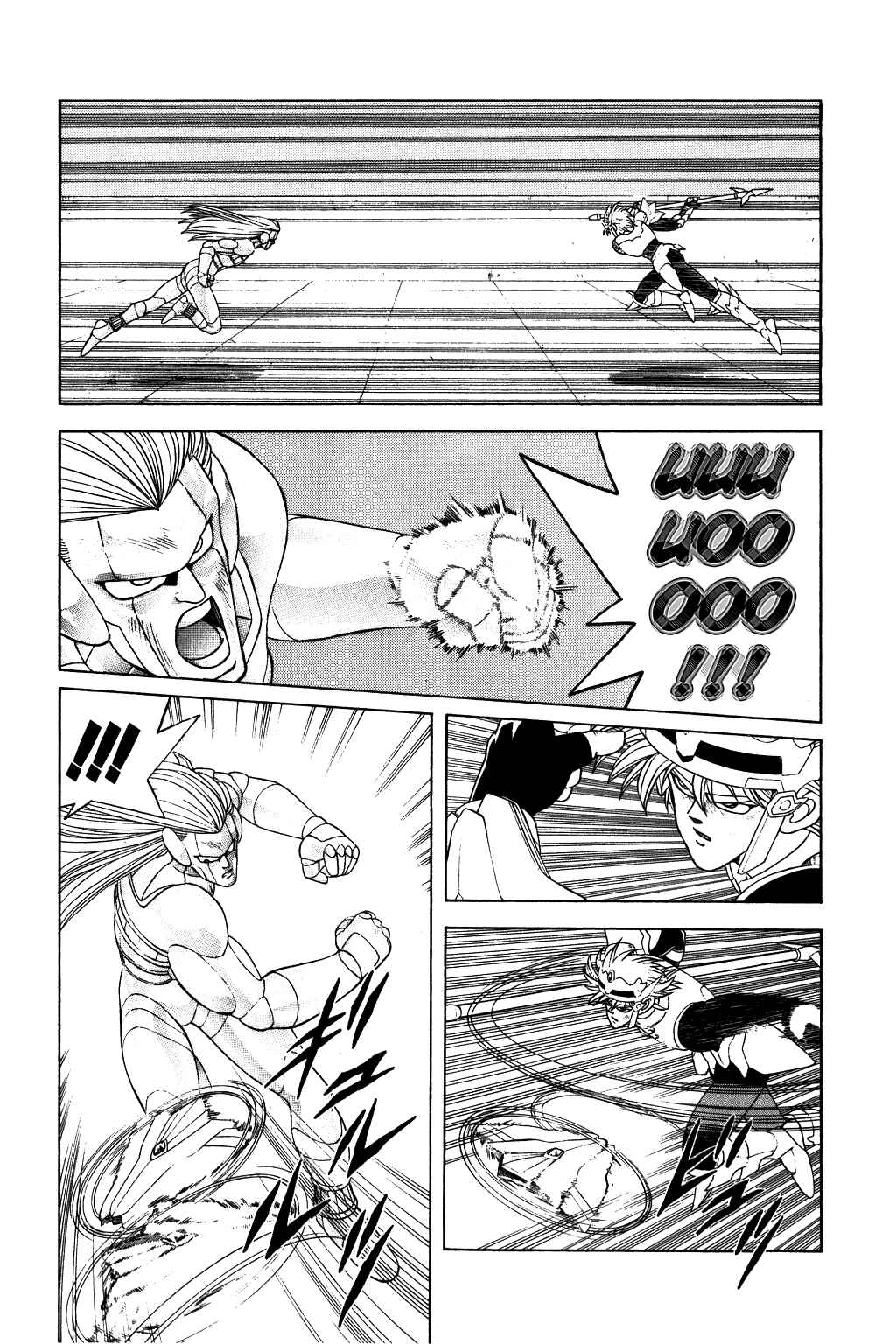 Page 8 Chapter 276 Dragon Quest: The Adventure of Dai