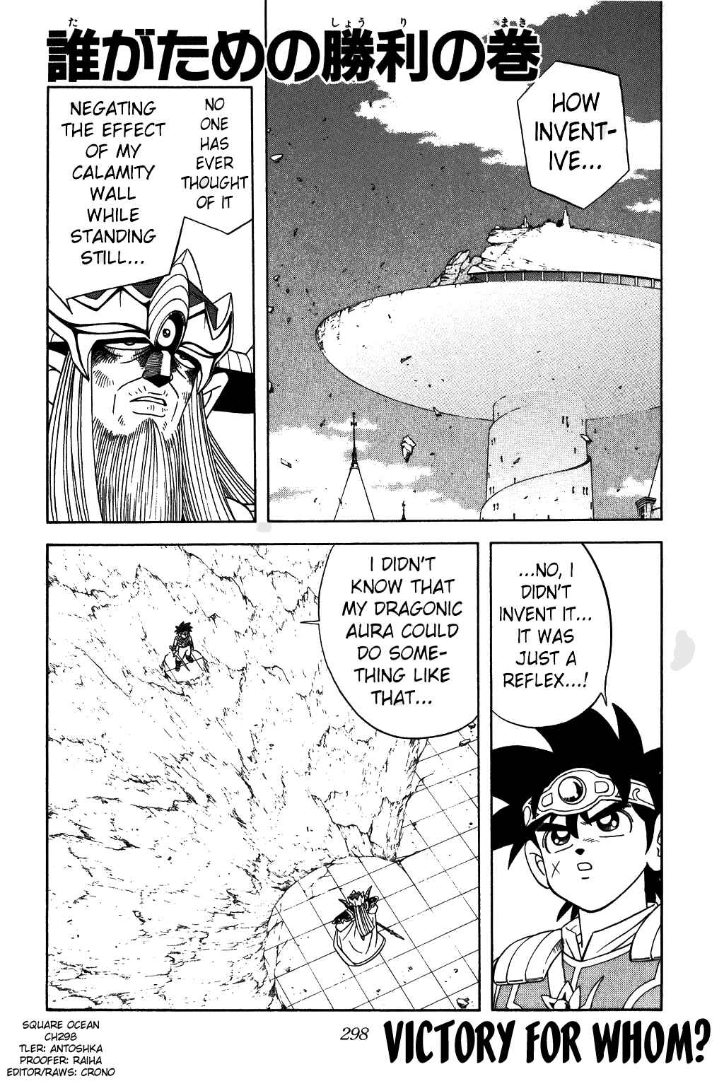Page 1 Chapter 298 Dragon Quest: The Adventure of Dai