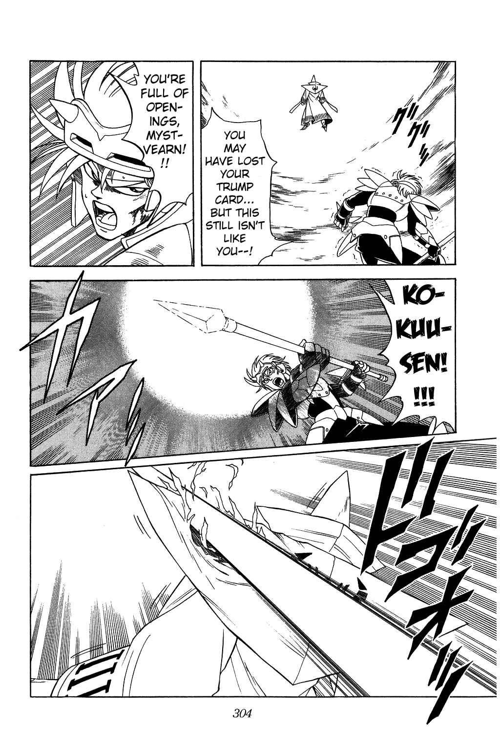 Page 11 Chapter 150 Dragon Quest: The Adventure of Dai