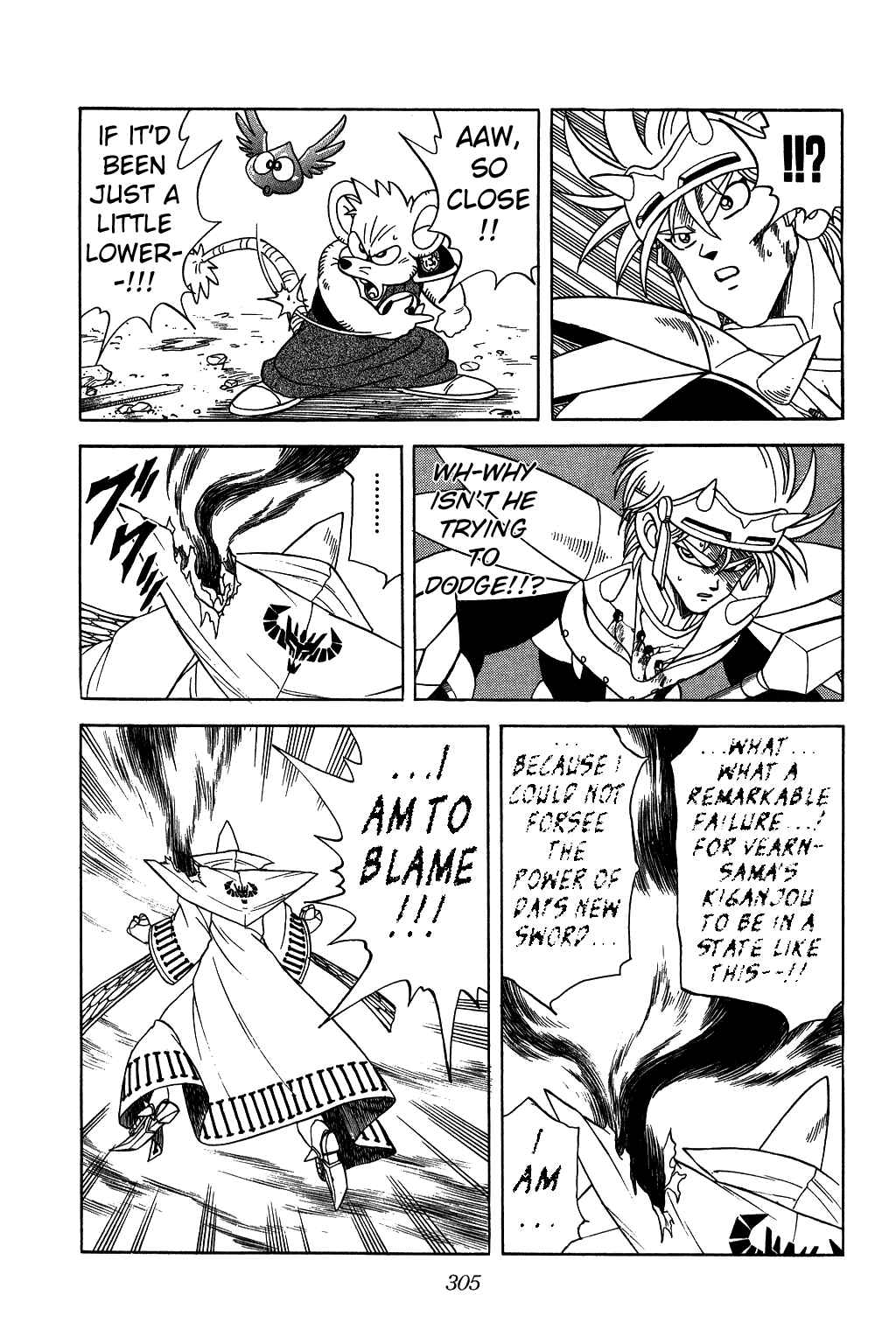 Page 12 Chapter 150 Dragon Quest: The Adventure of Dai