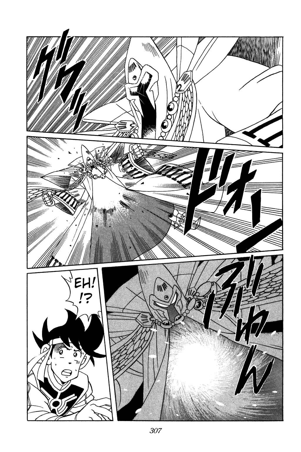 Page 14 Chapter 150 Dragon Quest: The Adventure of Dai