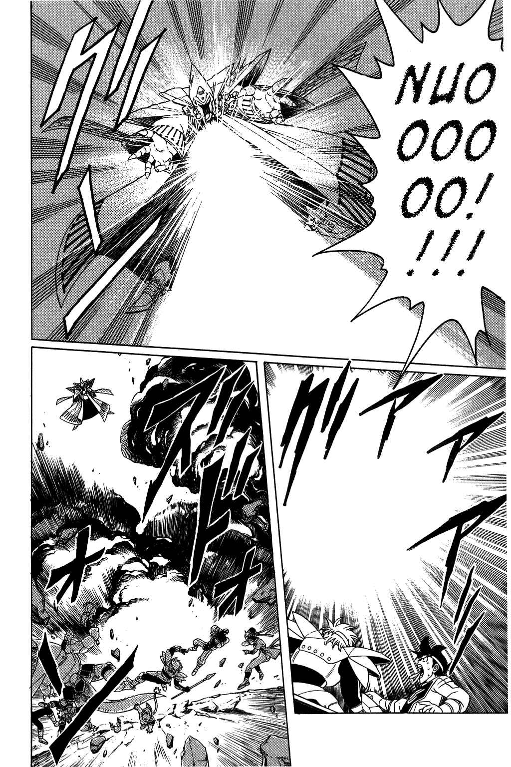 Page 15 Chapter 150 Dragon Quest: The Adventure of Dai