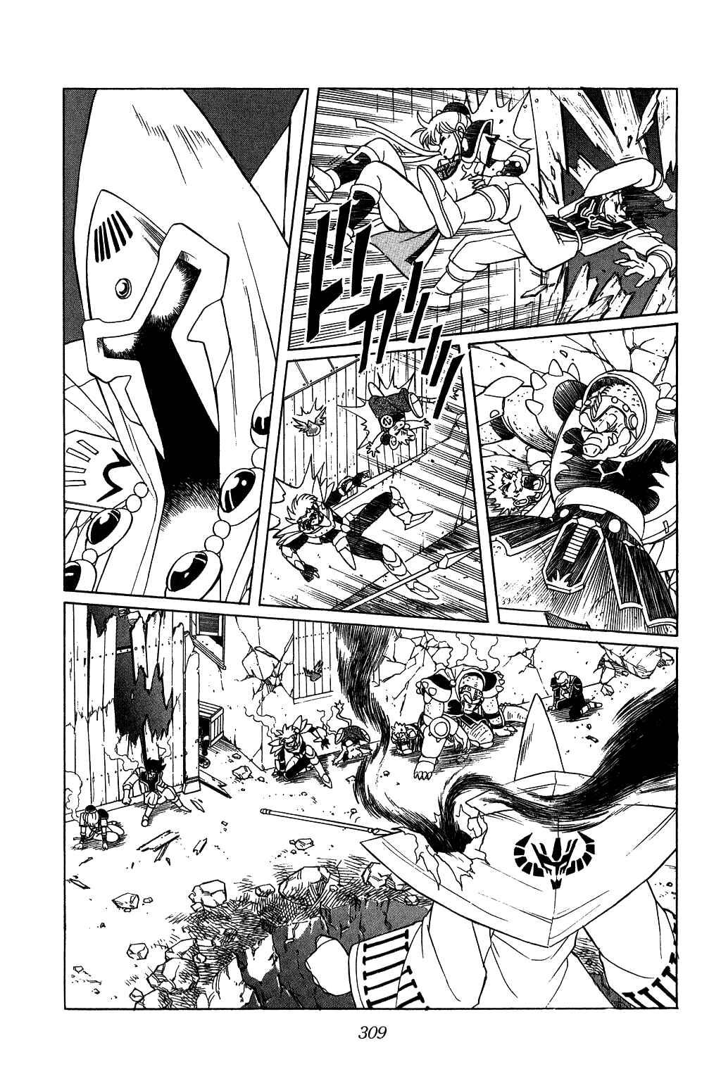Page 16 Chapter 150 Dragon Quest: The Adventure of Dai
